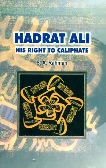 Hadrat Ali (His Right to  Caliphate)