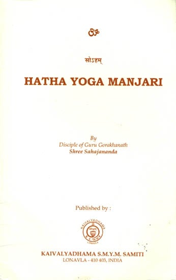 Hatha Yoga Manjari
