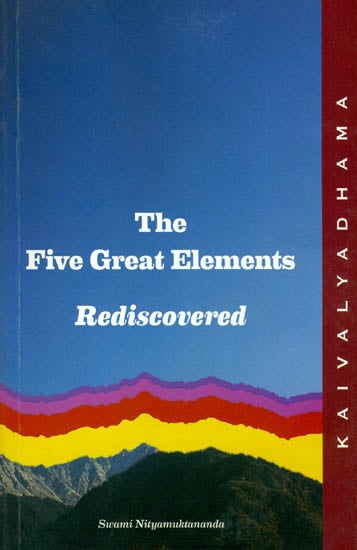 The Five Great Elements Rediscovered