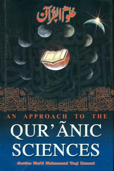 An Approach to The Qur'anic Sciences (Justice Mufti Muhammad Taqi Usmani)
