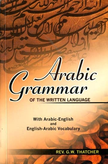 Arabic Grammar of The Written Language (With Arabic-English and English-Arabic Vocabulary)