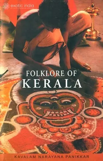 Folklore of Kerala