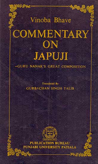 Vinoba Bhave: Commentary on Japuji (Guru Nanak's Composition) (An Old and Rare Book)