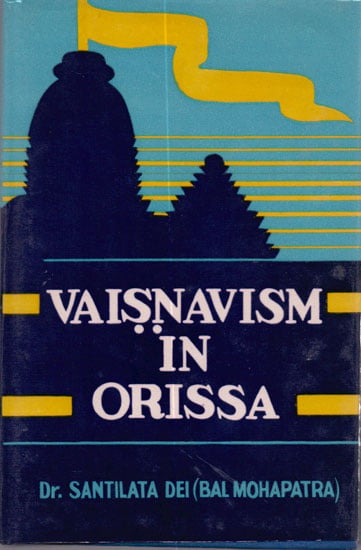 Vaisnavism in Orissa (An Old and Rare Book)