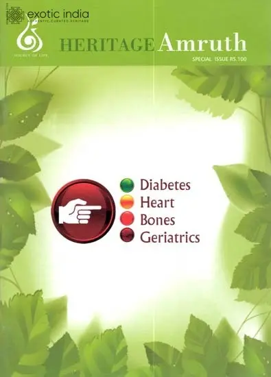 Heritage Amruth (Diabetes, Heart, Bones, Geriatrics)
