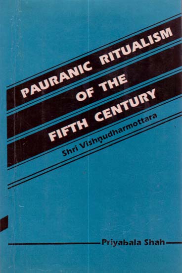 Pauranic Ritualism of The Fifth Century - An Old Book
