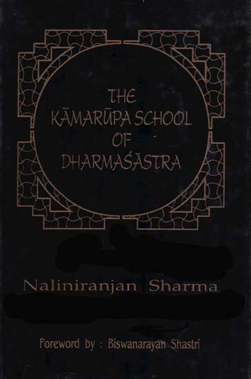 The Kamarupa School of Dharmasastra (An Old and Rare Book)