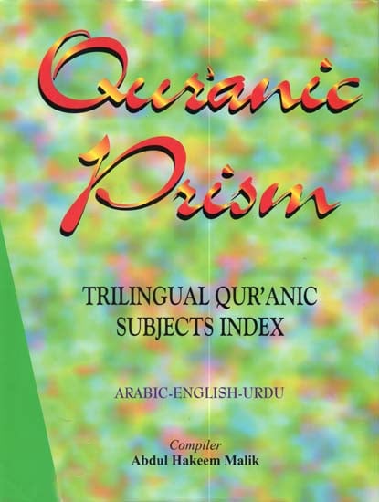 Quranic Prism: Trilingual Quranic Subjects Index (Arabic-English-Urdu)