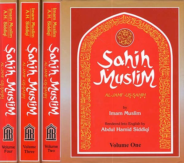 Sahih Muslim: Al-Jami –Us-Sahih (Set of 4 Volumes)