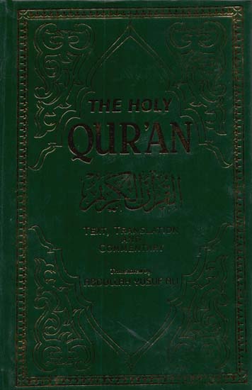 The Holy Quran (Text, Translation and Commentary)
