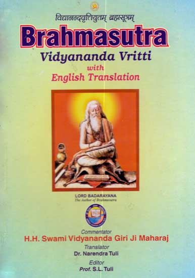 Brahmasutra with Vidyananda Vrtti (English Translation) (An old and Rare Book)
