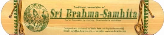 Sri Brahma-Samhita (Horizontal Edition for Chanting and Study) (Transliteration and English Translation)
