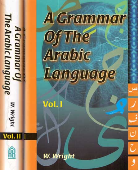 A Grammar of The Arabic Language (Set of 2 Volumes)