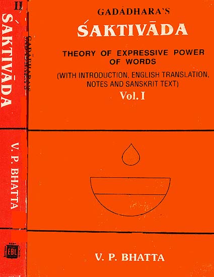 Saktivada: Theory of Expressive Power of Words (Set of Two Volumes) (A Old and Rare Book)