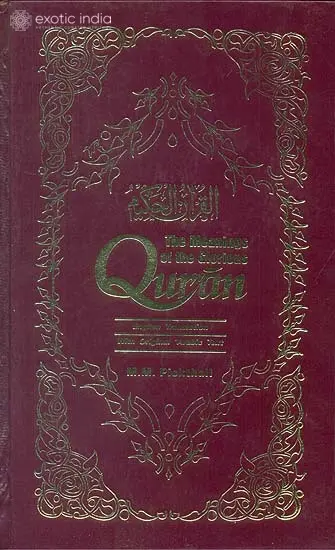 The Meaning of The Glorious Qur’an