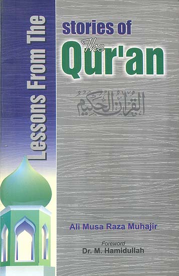 Lessons From The Stories of The Qur’an