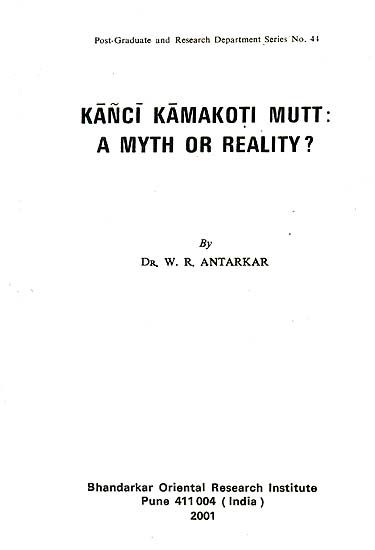 Kanci Kamakoti Mutt: A Myth or Reality?