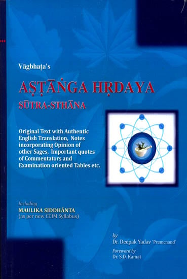 Astanga Hrdaya: Sutra-Sthana (Original Text with Authentic English Translation)
