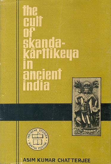 The Cult of Skanda-Karttikeya in Ancient India (A Rare Book)