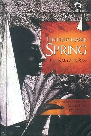 Untouchable Spring