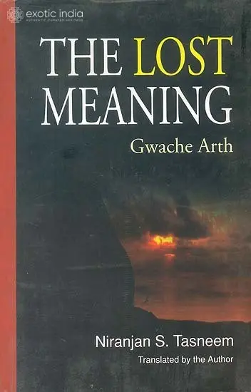 The Lost Meaning