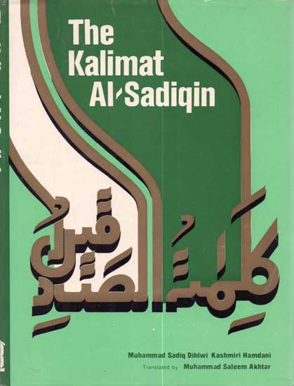 The Kalimat Al-Sadiqin (A Hagiography of Sufis buried at Delhi until 1614 A.D.)