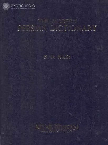 The Modern Persian Dictionary