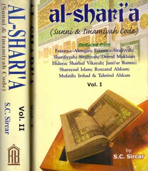 Al-Shari’a (Sunni & Imamiyah Code) (Set of 2 Volumes)