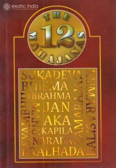 The 12 Mahajanas