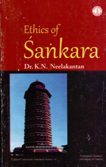 Ethics of Sankara