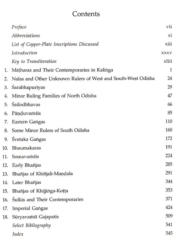 CopperPlate Inscriptions of Odisha (Orissa) Exotic India Art