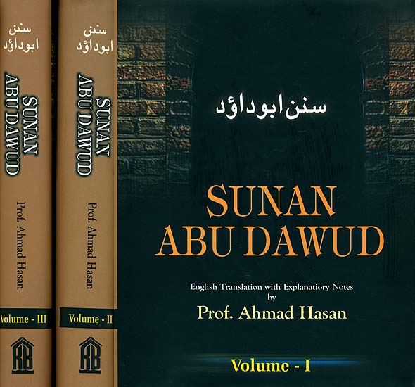 Sunan Abu Dawud (Set of 3 Volumes)