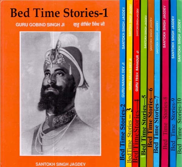 Bed Time Stories (Set of 10 Volumes)