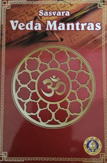Sasvara Veda Mantras