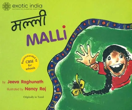 Malli