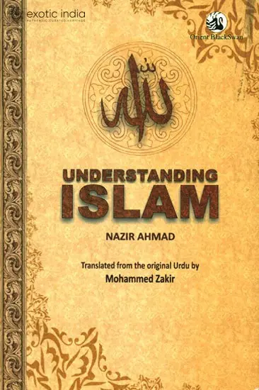 Understanding Islam