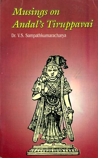 Musings on Andal's Tiruppavai