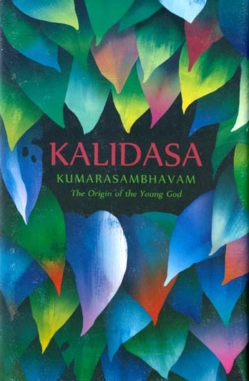 Kumarasambhavam (The Origin of The Young God)