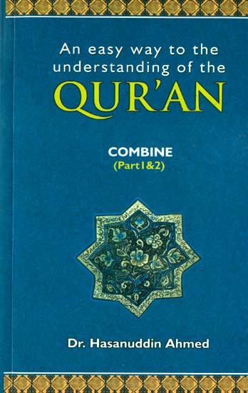 An Easy Way to The Understanding of The Qur'an (Combined Part 1 & 2)