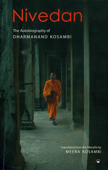 Nivedan (The Autobiography of Dharmanand Kosambi)