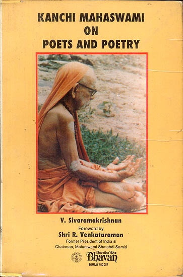Kanchi Mahaswami on Poets and Poetry (old and rare book)