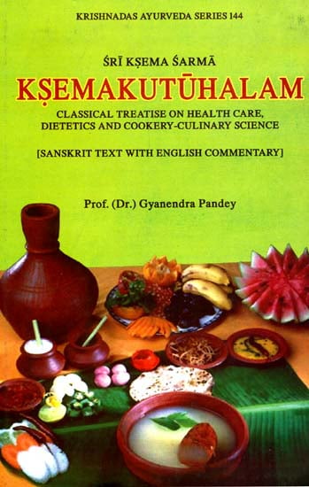 Ksemakutuhalam (Classical Treatise on Health Care, Dietetics and Cookery Culinary Science)