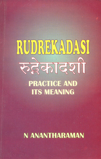 Rudrekadasini (Relevance and Practice)