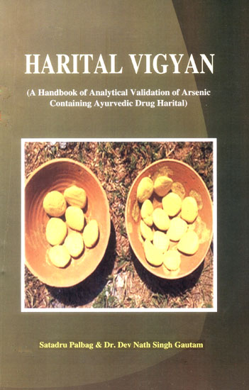 Harital Vigyan (A Handbook of Analytical Validation of Arsenic Containing Ayurvedic Drug Harital)
