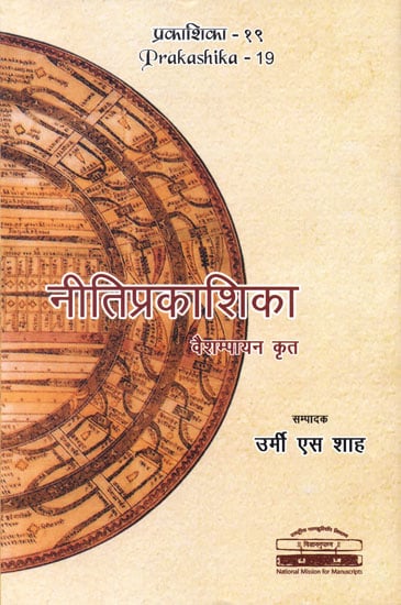 Nitiprakasika of Vaisampayana (A Critical Edition)