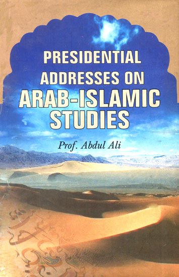 Presidential Addresses On Arab-Islamic Studies