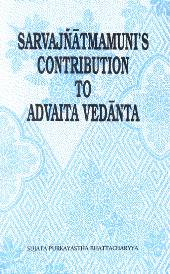 Sarvajnatmamuni's Contribution To Advaita Vedanta