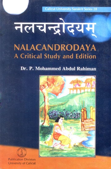 Nalacandrodaya: A Critical Study and Edition (Calicut University Sanskrit Series 28)
