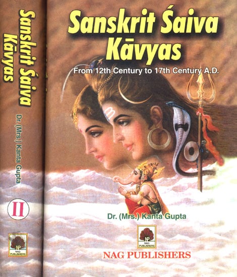 Sanskrit Saiva Kavyas: From 12th Century to 17th Century A.D. (Set of 2 Volumes)