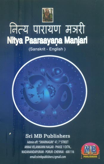 Nitya Parayana Manjare Sanskrit Text with Transliteration and English Translation